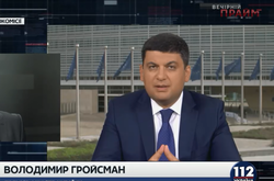 Гройсман прогнозує прогрес у питанні спільного авіапростору України та ЄС