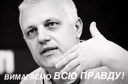 Павло Шеремет. Головні факти біографії вбитого журналіста