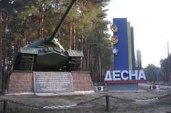 Міноборони розірве контракт з постачальником їжі для солдат центру «Десна» 