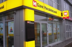 У Фонді гарантування вкладів розказали, як вкладники банку «Михайлівського» отримують свої кошти