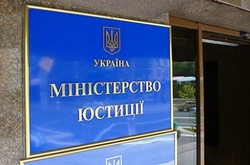 В Мін'юсті розповіли, які партії звітуватимуть про свої витрати