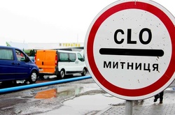 Лікарчук: Всіх людей, які професійно займались митницею в ДФС, за останній рік звільнили