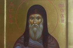 Українська православна церква МП причислила письменника Вишенського до лику святих 