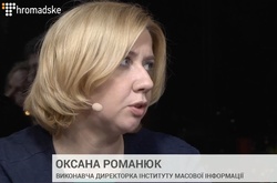  В Україні більшість нападів на журналістів вчиняють пересічні громадяни, – ІМІ