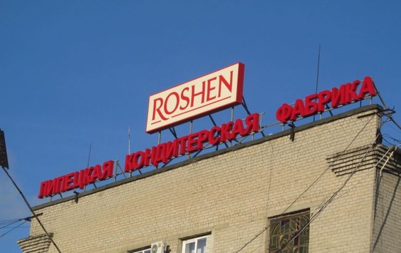 Roshen хоче повернути сплачені до бюджету РФ 181 млн рублів