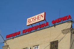 Roshen хоче повернути сплачені до бюджету РФ 181 млн рублів