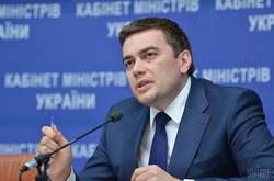 Голова Держгеокадастру пішов зі своєї посади 