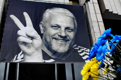 Прощання з Шереметом. Фоторепортаж з Українського Дому