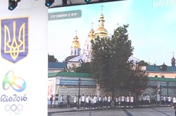 Як українці проводжали спортсменів на Олімпіаду в Ріо