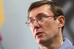 У Луценка відкрили справу щодо незаконного стеження за Шереметом і Притулою