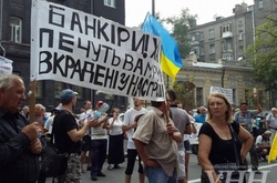 Вкладники банків страйкують біля Нацбанку