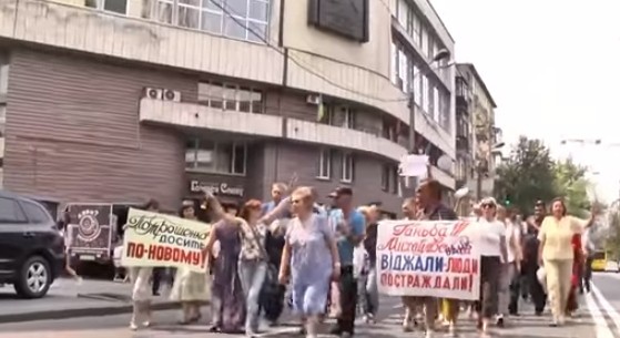 Вкладники збанкрутілих банків перекрили вулиці у Києві