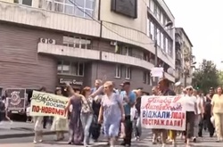 Вкладники збанкрутілих банків перекрили вулиці у Києві