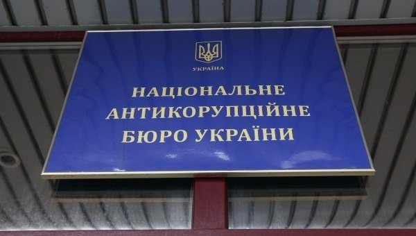 НАБУ затримало чиновника «Укрзалізниці» у справі щодо розкрадання бюджетних коштів