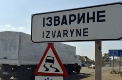 СБУ припинила нелегальні перевезення пасажирів на окуповані території через Росію