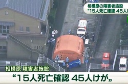 Кількість жертв нападу на будинок інвалідів в Японії зросла до 19 осіб