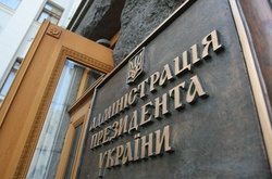 Порошенко вилетів у відпустку в Іспанію? Адміністрація поки що не коментує цю інформацію