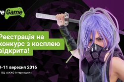 На фестивалі інтерактивних розваг WEGAME косплеєри змагатимуться за призовий фонд у 20 тис. грн