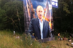 Українська Православна Церква, яку створив Блаженніший Володимир, закінчилася