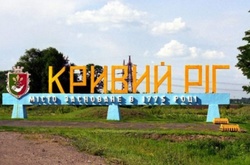 Депутатові міськради Кривого Рогу вручили підозру про злочин просто на сесії