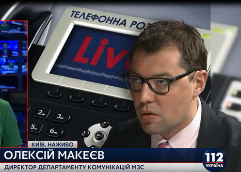 МЗС: Україна не отримувала від російської сторони запиту щодо нового посла