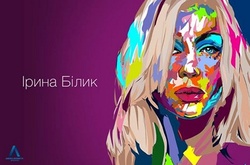 Ирина Билык выпустит футболки со своим портретом