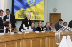 ЦВК зареєструвала трьох нових депутатів