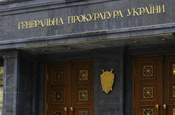 ГПУ: Радикальну партію викликали на допит у справі депутата Клюєва