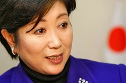 Юріко Коіке 