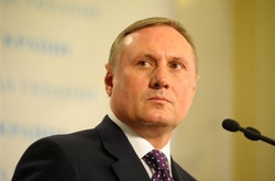 Луценко опублікував рішення суду про арешт Єфремова 