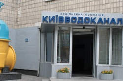 «Київводоканал» розширює мережу точок з укладення прямих договорів