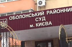 Нацгвардія посилила позиції біля Оболонського суду після заяви Семенченка про можливий штурм