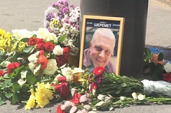 У МВС озвучили одну із провідних версій убивства Шеремета