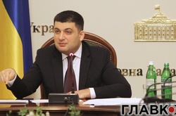 Гройсман і МВФ. Дев'ять нових тез