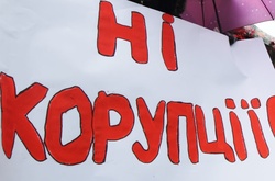 У місії ЄС в Україні наголосили на важливості електронного декларування і боротьби з корупцією