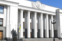 У Раді зареєстрували проект постанови про вшанування жертв геноциду Польщі щодо українців