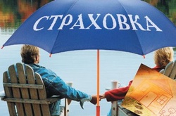 Нацбанк оформив медстраховку для своїх працівників у російських страховиків 