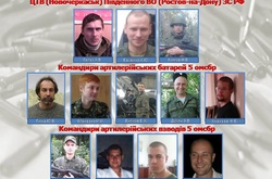 Українська розвідка встановила імена російських артилеристів на Донбасі (СПИСОК)