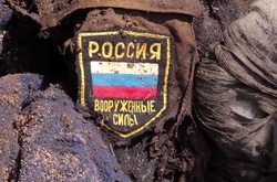 Російські війська на Донбасі несуть втрати: 8 «двохсотих» за два дні 