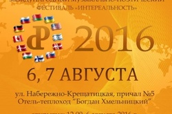 В столиці відбудеться Міжнародний поетичний фестиваль