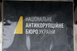 САП оскаржуватиме розмір застави, обраний для впійманої на хабарі чиновниці з Мінагрополітики
