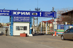 Рух на лінії окупації Криму почав відновлюватись - Держприкордонслужба