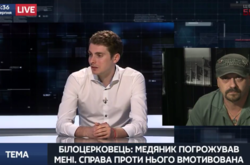 Екс-регіонал Медяник, будучи нардепом, займався бізнесом у Києві, - Білоцерковець