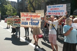 Під Нацбанком мітингують вкладники збанкрутілого банку 