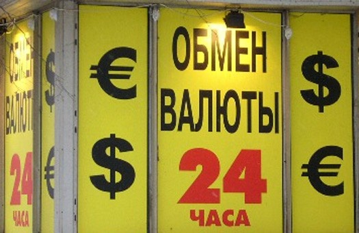 В Солом'янському районі злочинці пограбували пункт обміну валют