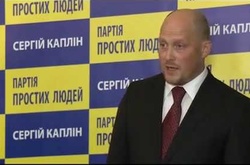 В «Народному фронті» радять правоохоронцям розслідувати діяльність «ручних популістів Кремля» - Капліна й Добродомова