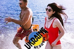 Украинские дизайнеры разработали купальники в стиле героев сериала «Спасатели Малибу» для киевской полиции