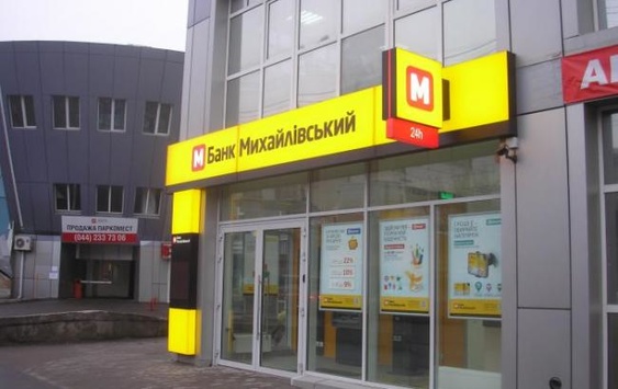 Поліція проводить масштабні обшуки у керівників банку «Михайлівський»