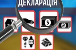 ЄС вимагає негайно створити атестовану систему е-декларування