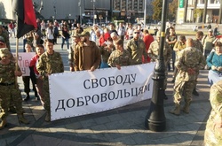 У Києві «ОУНівці» вимагали відставки Матіоса і Грицака